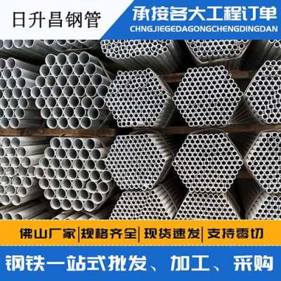 伊宁市声测管桩基现场检测技术规定